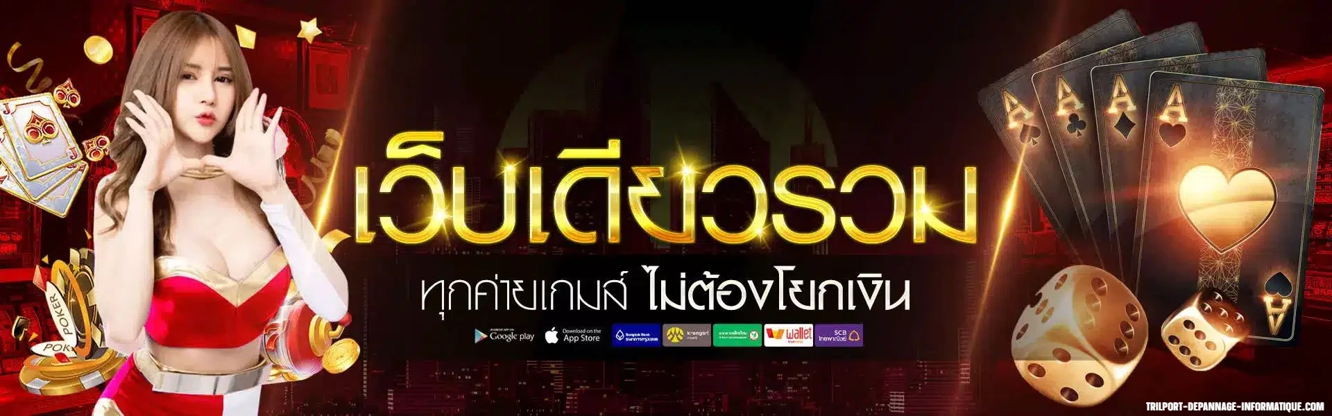 lavaสล็อต888 1